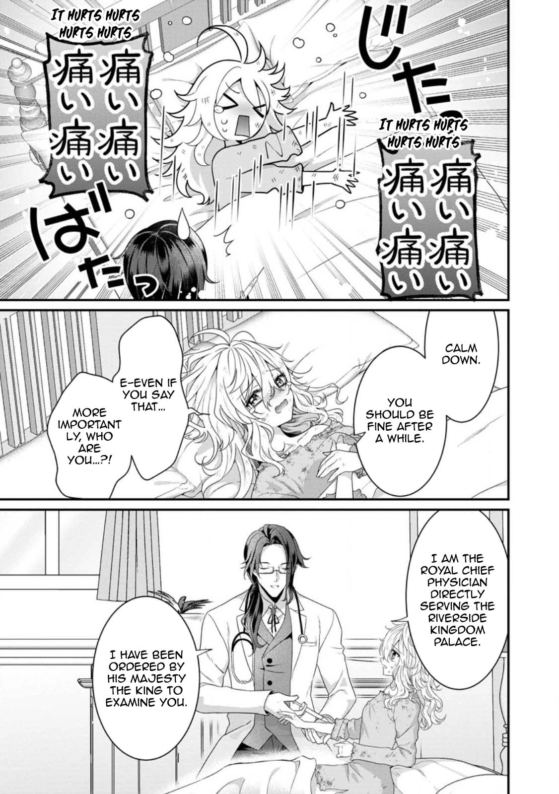 The Exiled Saint’s Farm Life and Her Saving a Neighboring Country Chapter 1 Page 17